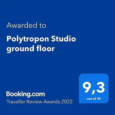 Polytropon Ground Floor Κάστρο