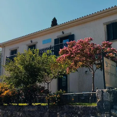 Polytropon Ground Floor Κάστρο